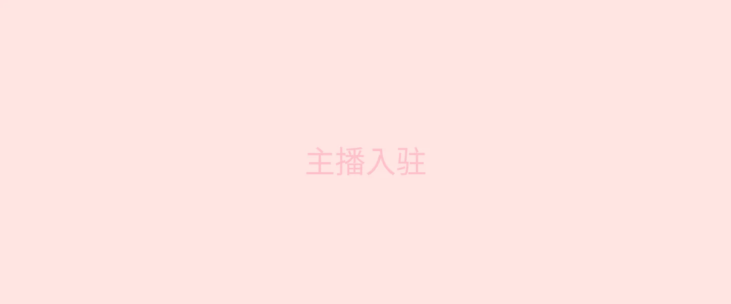 唐心vlog 主播入驻背景 - 微笑的Vlogger